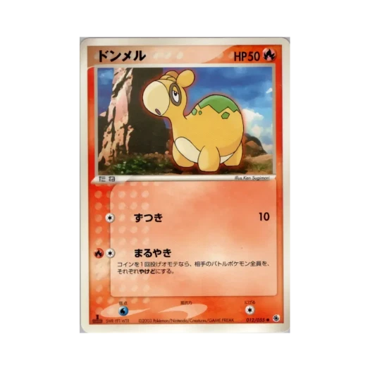 포켓몬 TCG 둔타 C 어드벤스드 익스팬션 팩 (일어판)