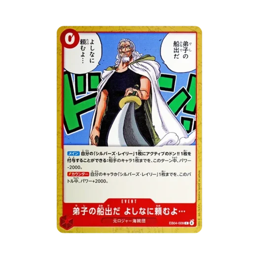 One Piece TCG It's My Student's Farewell. I Want It to Be Proper. C EB04-009 Extra Booster Egghead Crisis (Japanese Ver.)