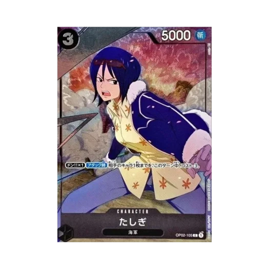 원피스 TCG 타시기 C OP02-105 프리미엄 카드 컬렉션 걸스 에디션 (일어판) 상품 이미지