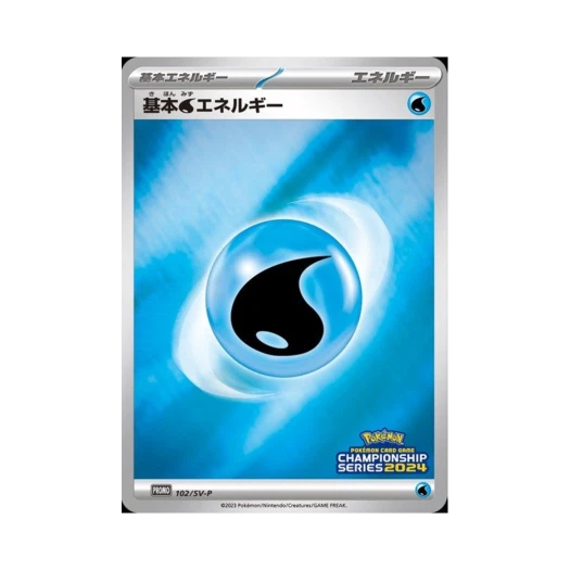 Pokemon TCG Basic Water Energy P Scarlet & Violet Promos (Japanese Ver.)