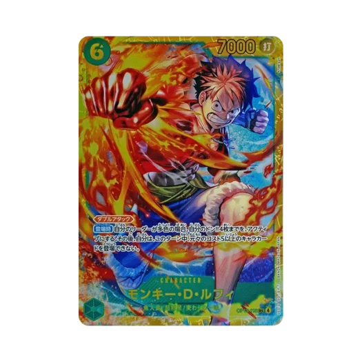 원피스 TCG 몽키 D. 루피 SEC OP13-118 부스터 팩 계승되는 의지 (일어판) 카드 이미지
