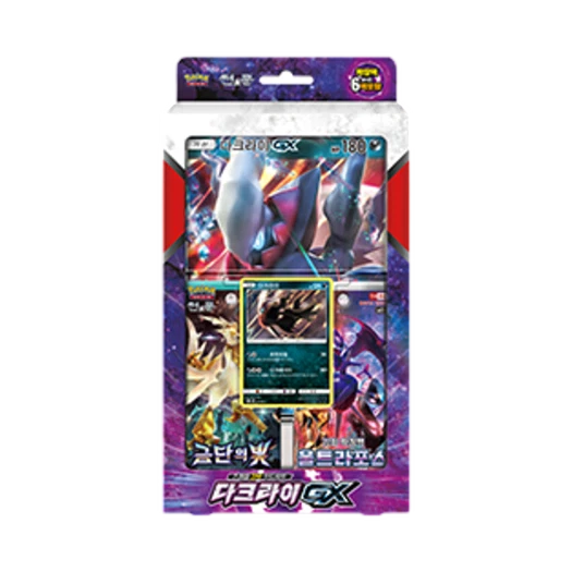 포켓몬 TCG 썬&문 스페셜 점보 카드 세트 다크라이 GX 박스 (한글판)