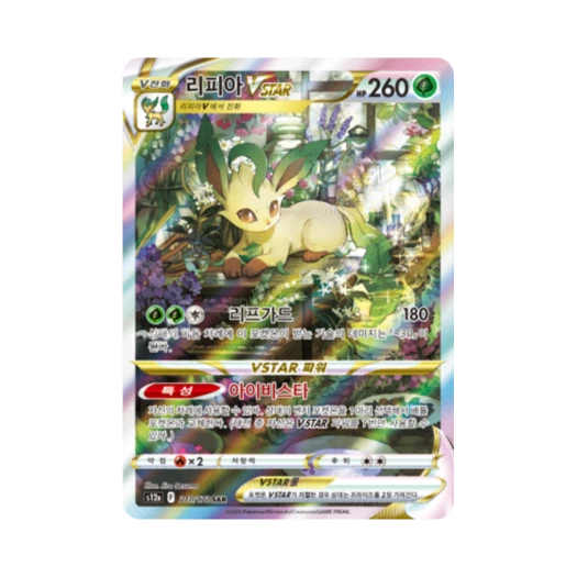 Pokemon TCG Leafeon VSTAR SAR Vstar Universe (Korean Ver.)