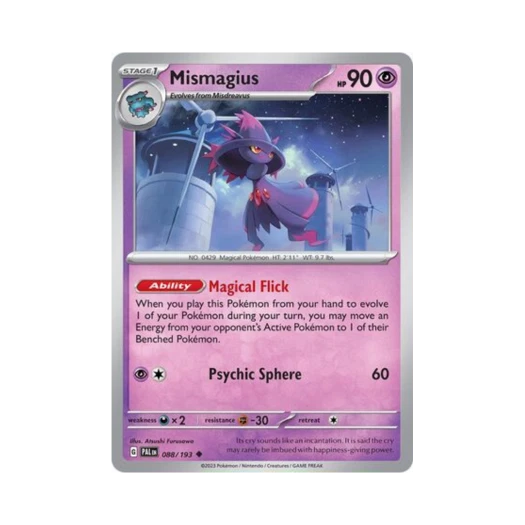 포켓몬 TCG 무우마직 U 팔데아 이볼브드 (영문판) 카드 이미지
