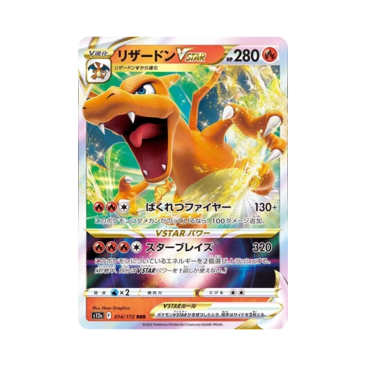 Pokemon TCG Charizard VSTAR RRR VSTAR Universe Verse (Japanese Ver.)