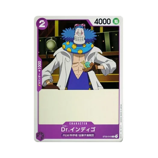 원피스 TCG 닥터 인디고 C ST05-015 스타트 덱 원피스 필름 에디션 (일어판) 카드 이미지