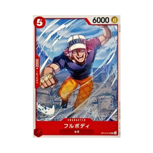 원피스 TCG 풀보디 UC OP15-016 부스터 팩 신의 섬 모험 (일어판) 카드 이미지