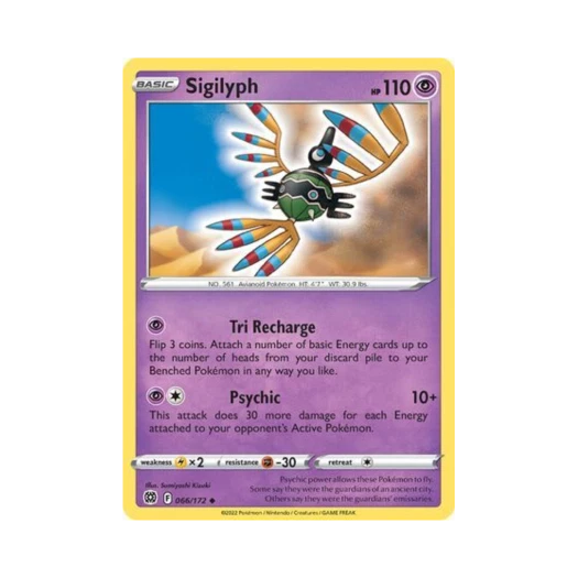포켓몬 TCG 심보러 U 브릴리언트 스타즈 (영문판)