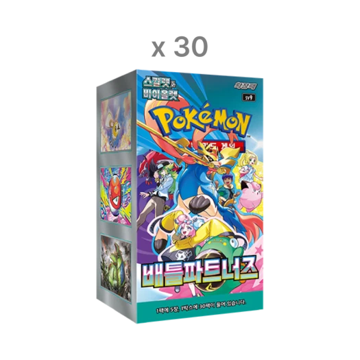 포켓몬 TCG 스칼렛 & 바이올렛 확장팩 배틀 파트너즈 30박스 (총 900팩/한글판) 카드 이미지