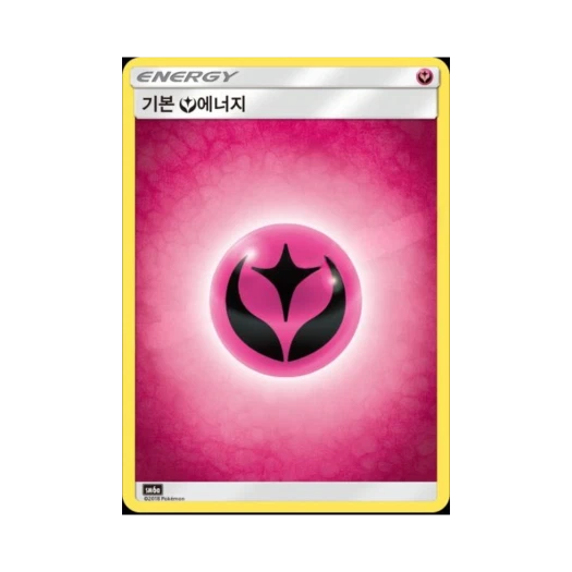 포켓몬 TCG 기본 페어리 에너지 드래곤스톰 (한글판)