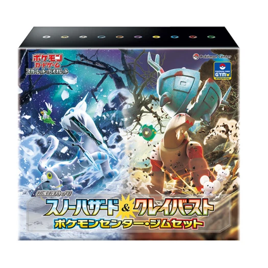 포켓몬 TCG 포켓몬센터 체육관 세트 스노해저드 & 클레이 버스트 난자모 세트 (일어판) 카드 이미지