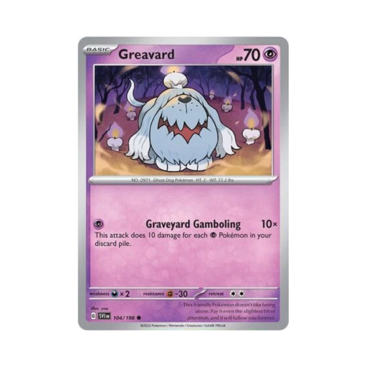 포켓몬 TCG 망망이 C 스칼렛 & 바이올렛 (영문판) 카드 이미지