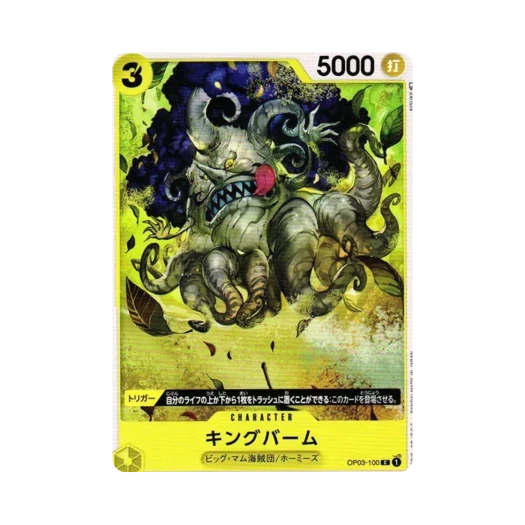 One Piece TCG Kingbaum C OP03-100 Booster Pack Pillars of Strength (Japanese Ver.)