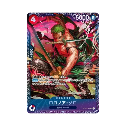 원피스 TCG 롤로노아 조로 SR ST21-015 프로모션 카드 플래그십 배틀 TOP8 상 (일어판) 카드 이미지