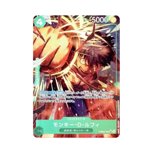 원피스 TCG 몽키 D. 루피 SR-P PRB02-005 프리미엄 부스터 원피스 카드 더 베스트 Vol.2 (일어판) 상품 이미지