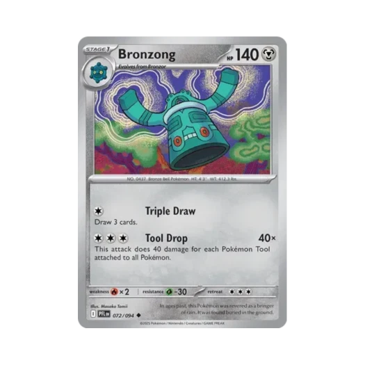 포켓몬 TCG 동탁군 U 판타스말 플레임즈 (영문판) 카드 이미지