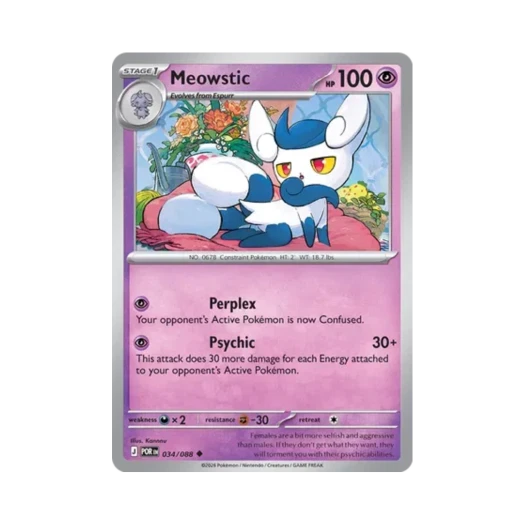 포켓몬 TCG 냐오닉스 U 퍼펙트 오더 (영문판) 카드 이미지