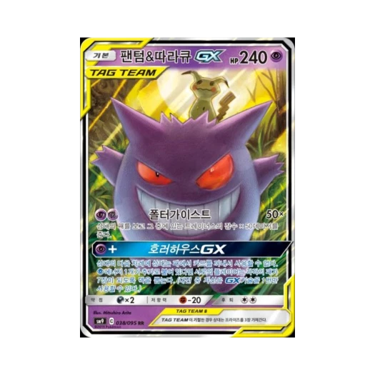 포켓몬 TCG 팬텀&따라큐 GX RR 태그볼트 (한글판)