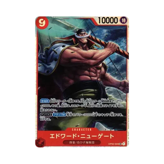 원피스 TCG 에드워드 뉴게이트 SR OP02-004 부스터 팩 정상결전 (일어판) 카드 이미지