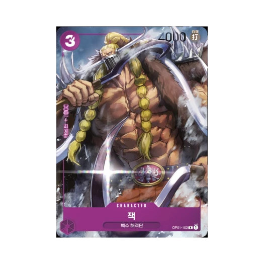 원피스 TCG 잭 R-P OP01-102 부스터 팩 로맨스 던 (한글판)