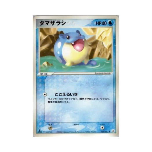 포켓몬 TCG 대굴레오 C 언던 씰 (일어판)