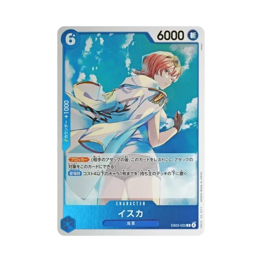 One Piece TCG Isuka R EB03-022 Extra Booster One Piece Heroines Edition (Japanese Ver.)