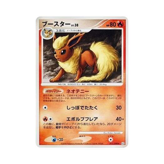Pokemon TCG Flareon R Bonds To The End Of Time (Japanese Ver.)