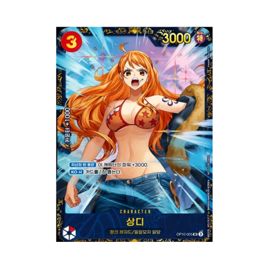 One Piece TCG Sanji SR OP10-005 Promotion Card Flagship Battle Winner Prize August 2026 (Korean Ver.)