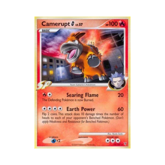 포켓몬 TCG 폭타 G R 슈프림 빅터스 (영문판)