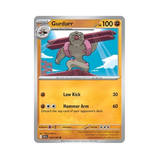 포켓몬 TCG 토쇠골 C 블랙볼트 (영문판) 카드 이미지