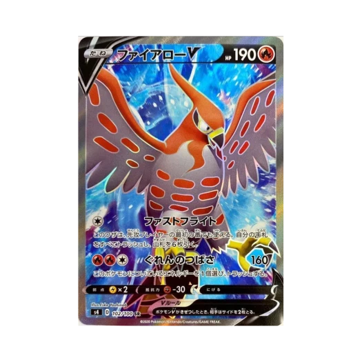 Pokemon TCG Talonflame V SR Astonishing Volt Tackle (Japanese Ver.)
