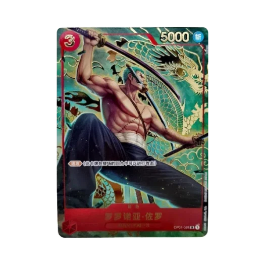 원피스 TCG 롤로노아 조로 SR OP01-025 중문 1주년 세트 (중문판) 상품 이미지