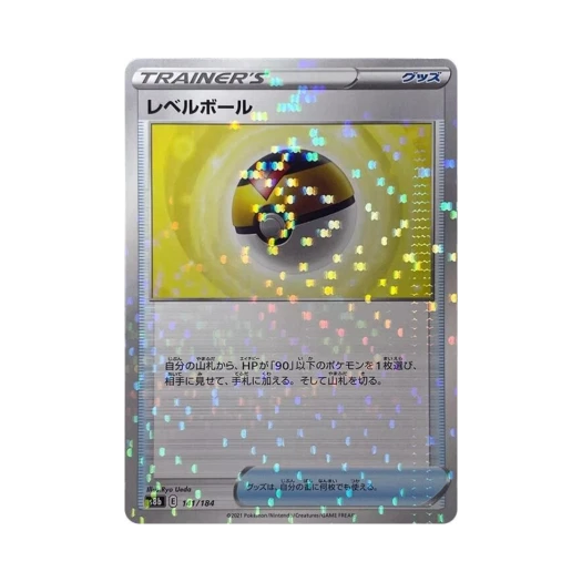 포켓몬 TCG 레벨볼 미러 VMAX 클라이맥스 (일어판)