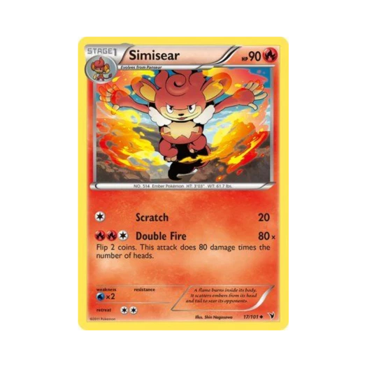 포켓몬 TCG 바오키 U 노블 빅토리스 (영문판)