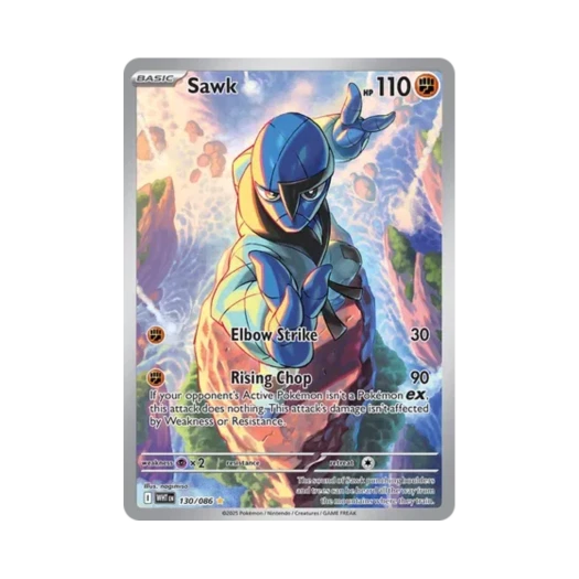 포켓몬 TCG 타격귀 IR 화이트플레어 (영문판)
