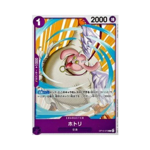 One Piece TCG Hotori C OP15-072 Booster Pack Adventure on KAMI's Island (Japanese Ver.)