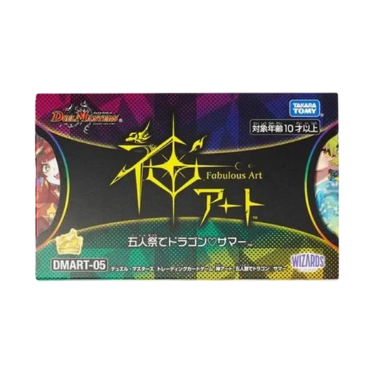 듀얼마스터즈 TCG 신아트 5명 축제 드래곤 서머 (일어판) 상품 이미지