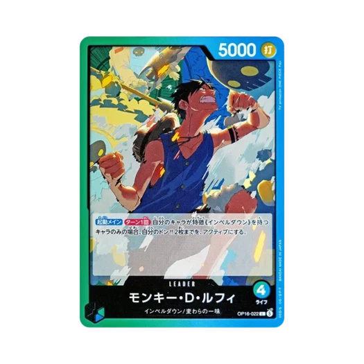 원피스 TCG 몽키 D. 루피 L OP16-022 부스터 팩 결전의 시간 (일어판) 카드 이미지