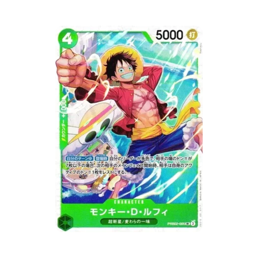 원피스 TCG 몽키 D. 루피 SR PRB02-005 프리미엄 부스터 원피스 카드 더 베스트 Vol.2 (일어판) 상품 이미지