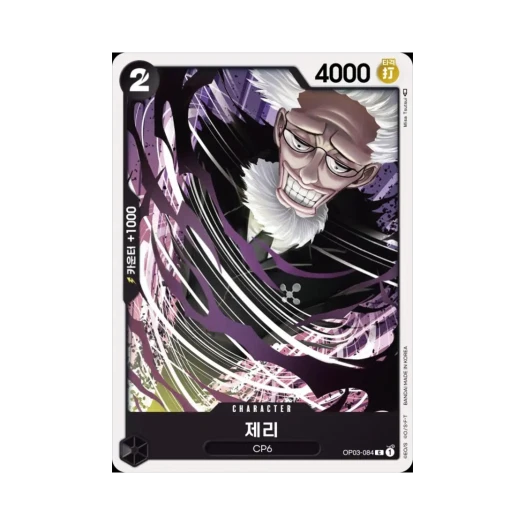 One Piece TCG Jerry C OP03-084 Booster Pack Pillars of Strength (Korean Ver.)