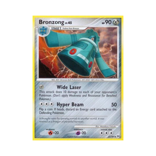포켓몬 TCG 동탁군 U 아르세우스 (영문판)