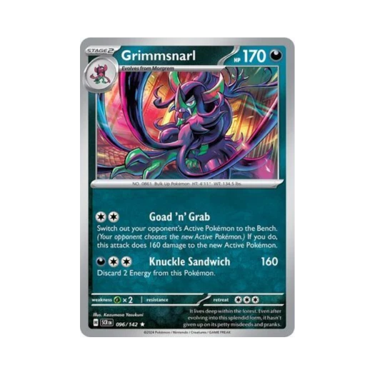 포켓몬 TCG 오롱털 R 스텔라 크라운 (영문판) 카드 이미지