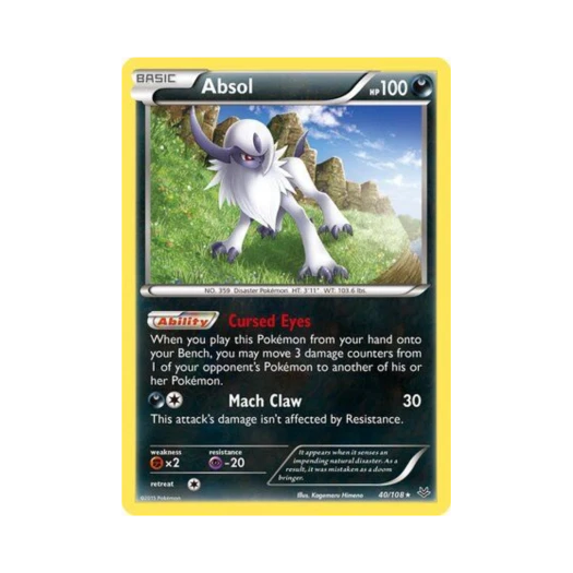 포켓몬 TCG 앱솔 RH 로어링 스카이즈 (영문판)