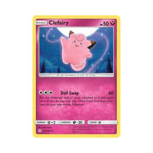 포켓몬 TCG 삐삐 U 코스믹 이클립스 (영문판)