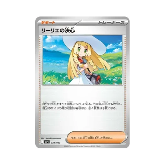 포켓몬 TCG 릴리에의 의욕 I 스타트 덱 100 배틀 컬렉션 코로챠오 버전 (일어판)