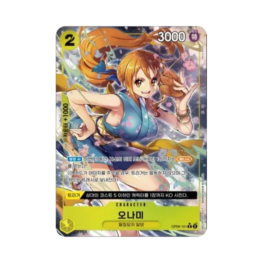 원피스 TCG 오나미 R-P OP06-101 부스터 팩 쌍벽의 패자 (한글판)