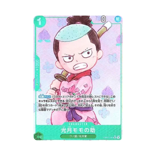 One Piece TCG Kozuki Momonosuke R-P OP01-041 Premium Booster One Piece Card The Best (Japanese Ver.)