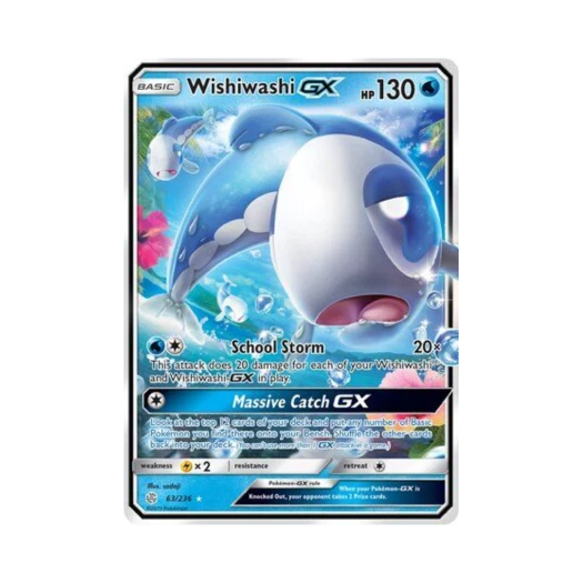 포켓몬 TCG 약어리 GX RHG 코스믹 이클립스 (영문판)
