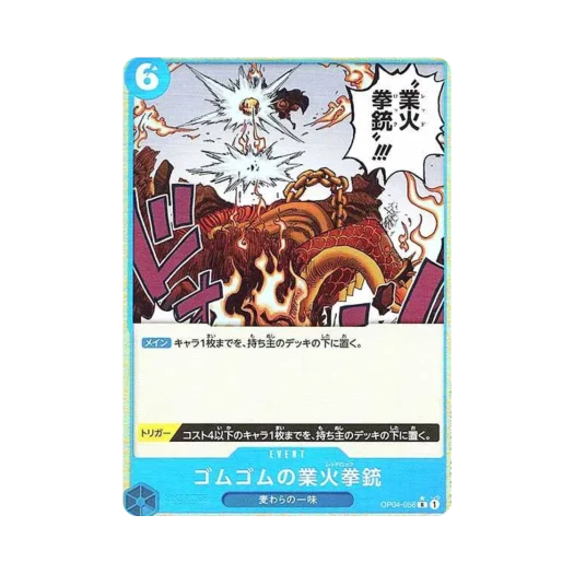 One Piece TCG Gum-Gum Red Roc Full Art R OP04-056 Premium Booster One Piece Card The Best (Japanese Ver.)