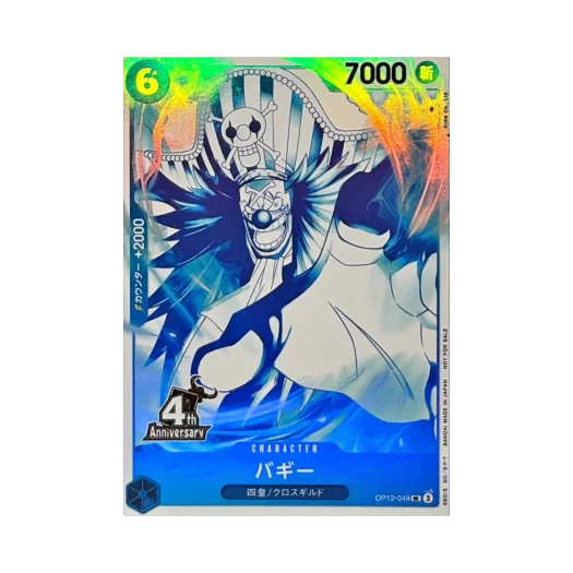 One Piece TCG Buggy UC OP12-049 Promotion Card 4th ! One Piece Card Treasure Get Campaign (Japanese Ver.)